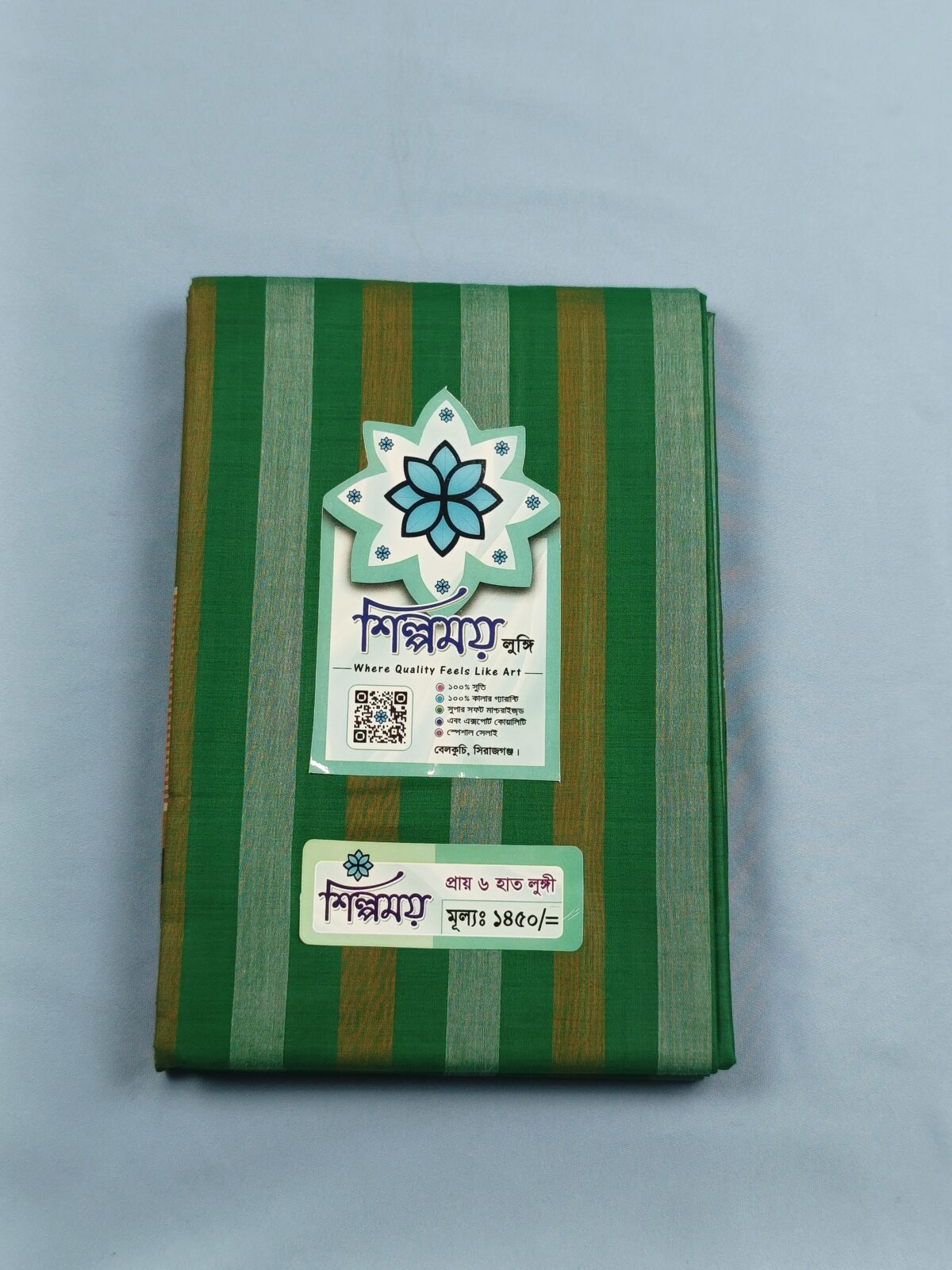 Super Premium lungi কোডঃ VP 1 - Image 3