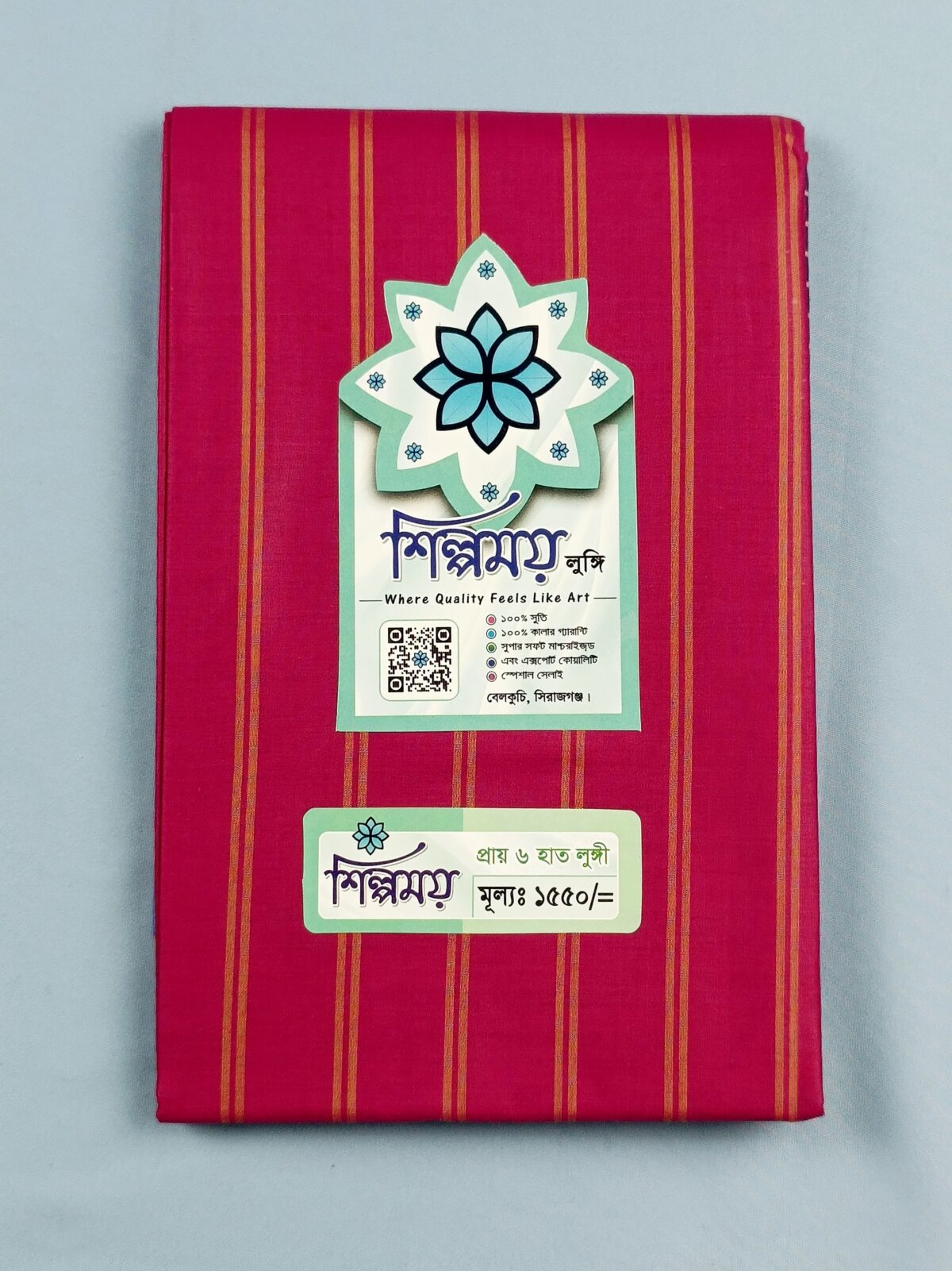 Premium soft Cotton lungi কোডঃ CF 2 - Image 3
