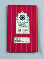 Premium soft Cotton lungi কোডঃ CF 2 - Image 3