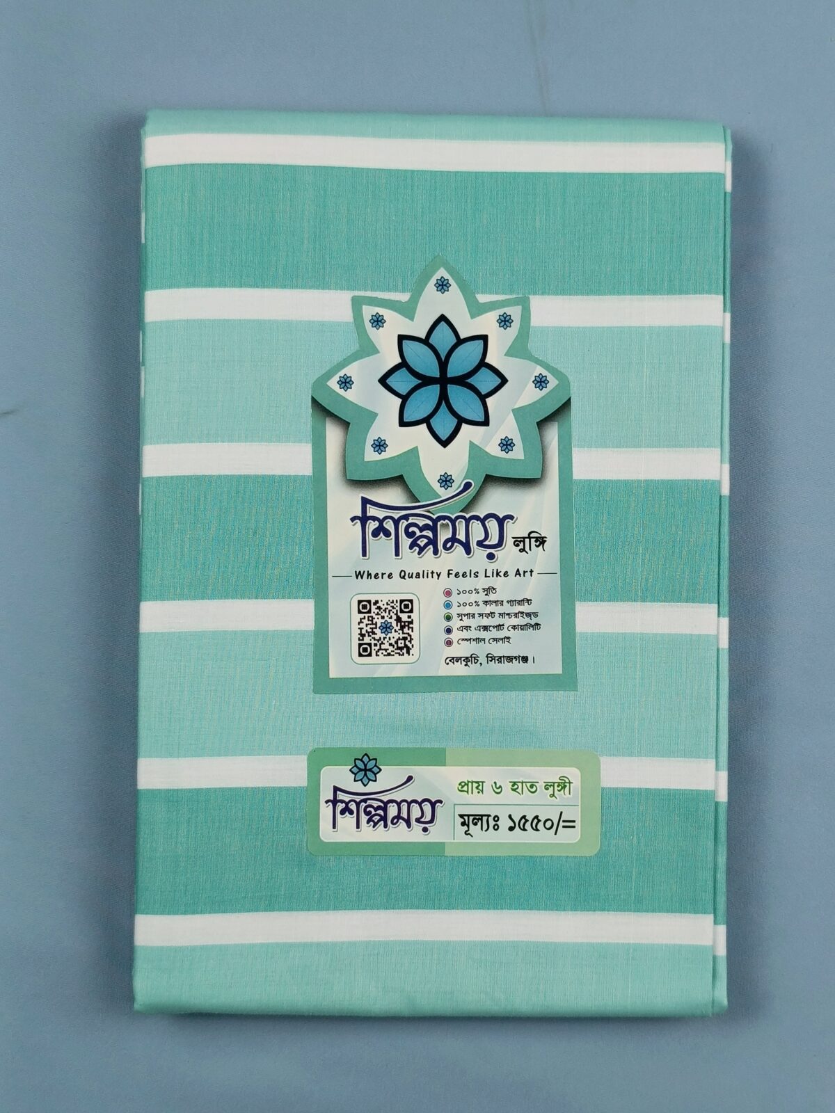 EXTRA Soft lungi কোডঃ EC 2 - Image 2