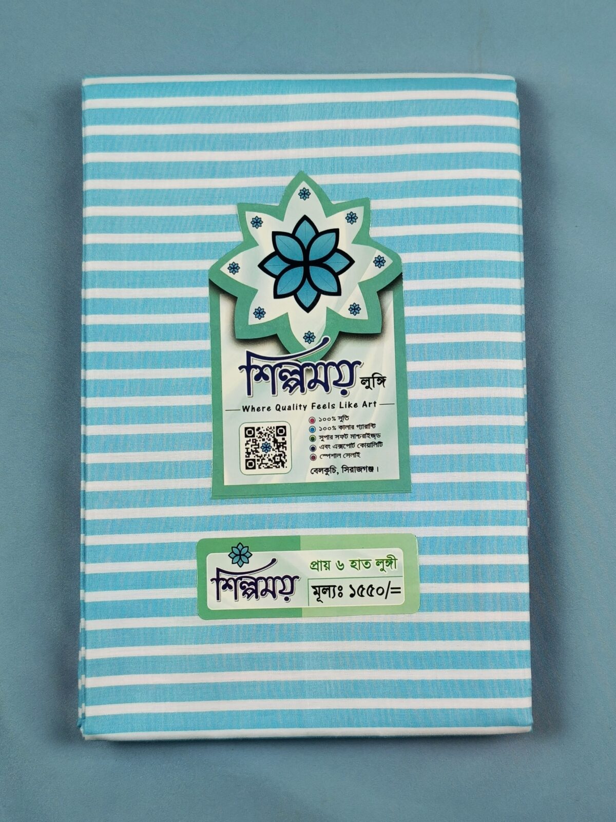 Super Premium lungi কোডঃ KS 6 - Image 3