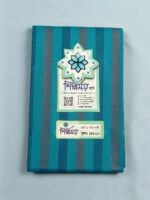 Super Premium lungi কোডঃ VP 2 - Image 3