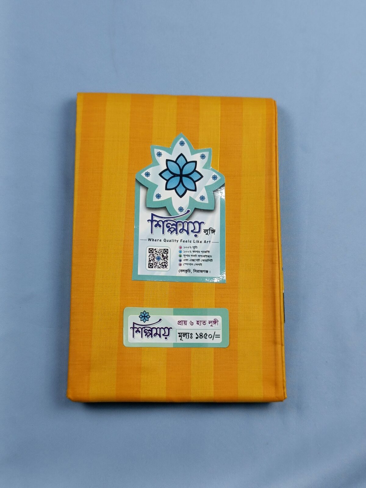 Super Premium Lungi কোডঃ JF 1 - Image 3
