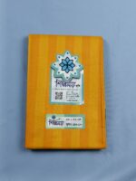 Super Premium Lungi কোডঃ JF 1 - Image 3
