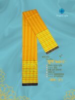 Super Premium Lungi কোডঃ JF 1