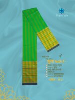 Super Premium lungi কোডঃ JF 2