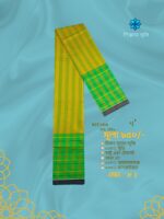 Super Premium lungi কোডঃ JF 3