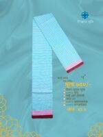 Super Premium lungi কোডঃ KS 6