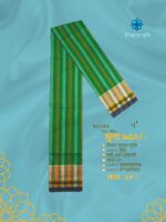 Super Premium lungi কোডঃ VP 1