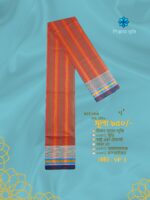 Super Premium lungi কোডঃ VP 3