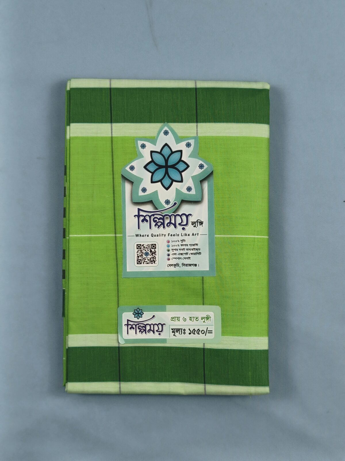 EXTRA Soft lungi কোডঃ KC 9 - Image 2