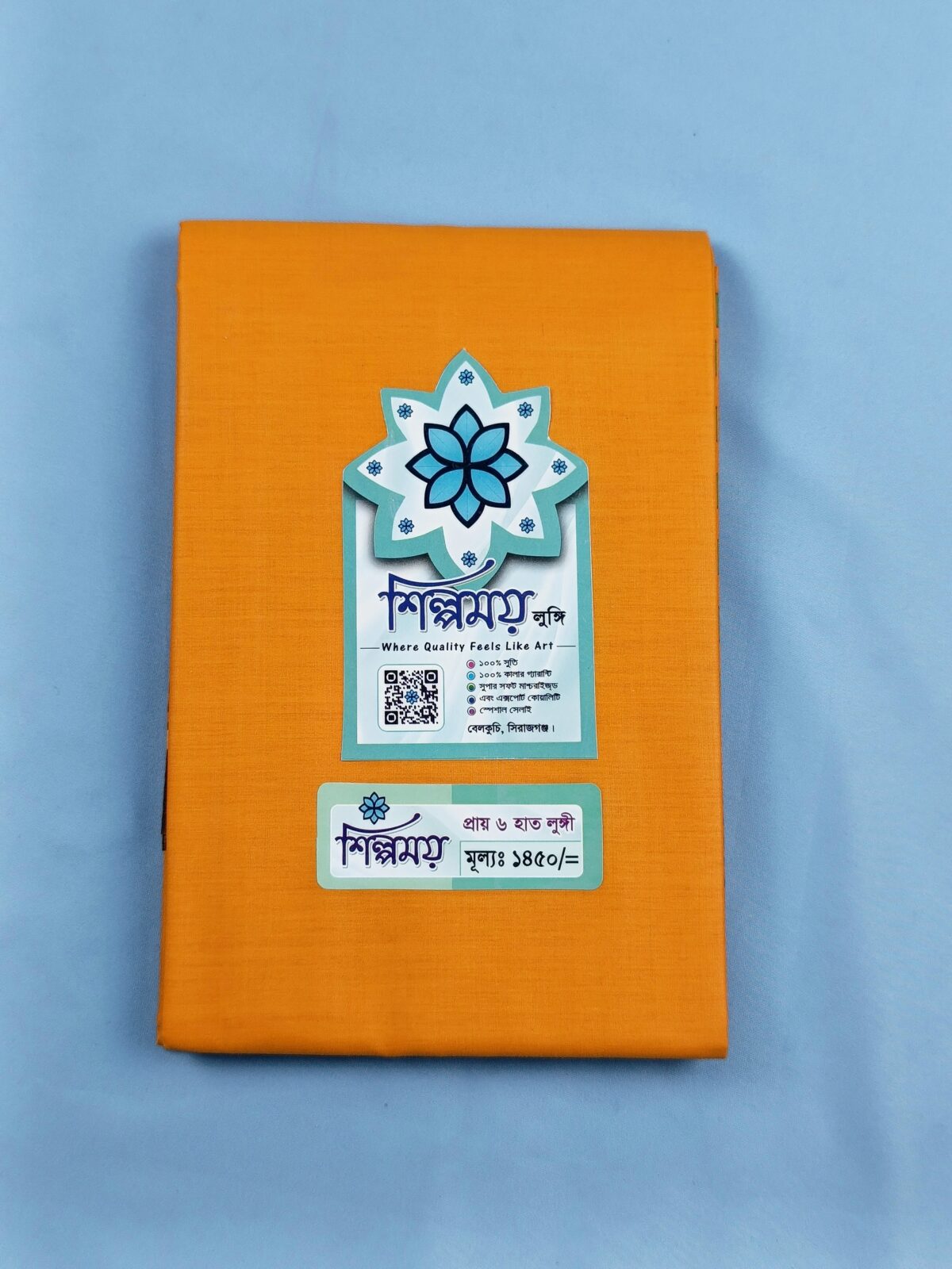 Solid Color Lungi কোডঃ PS 3 - Image 3