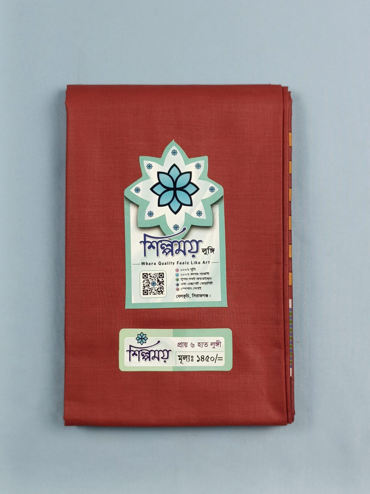 Solid Color Lungi কোডঃ PS 4 - Image 2