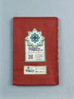 Solid Color Lungi কোডঃ PS 4 - Image 2