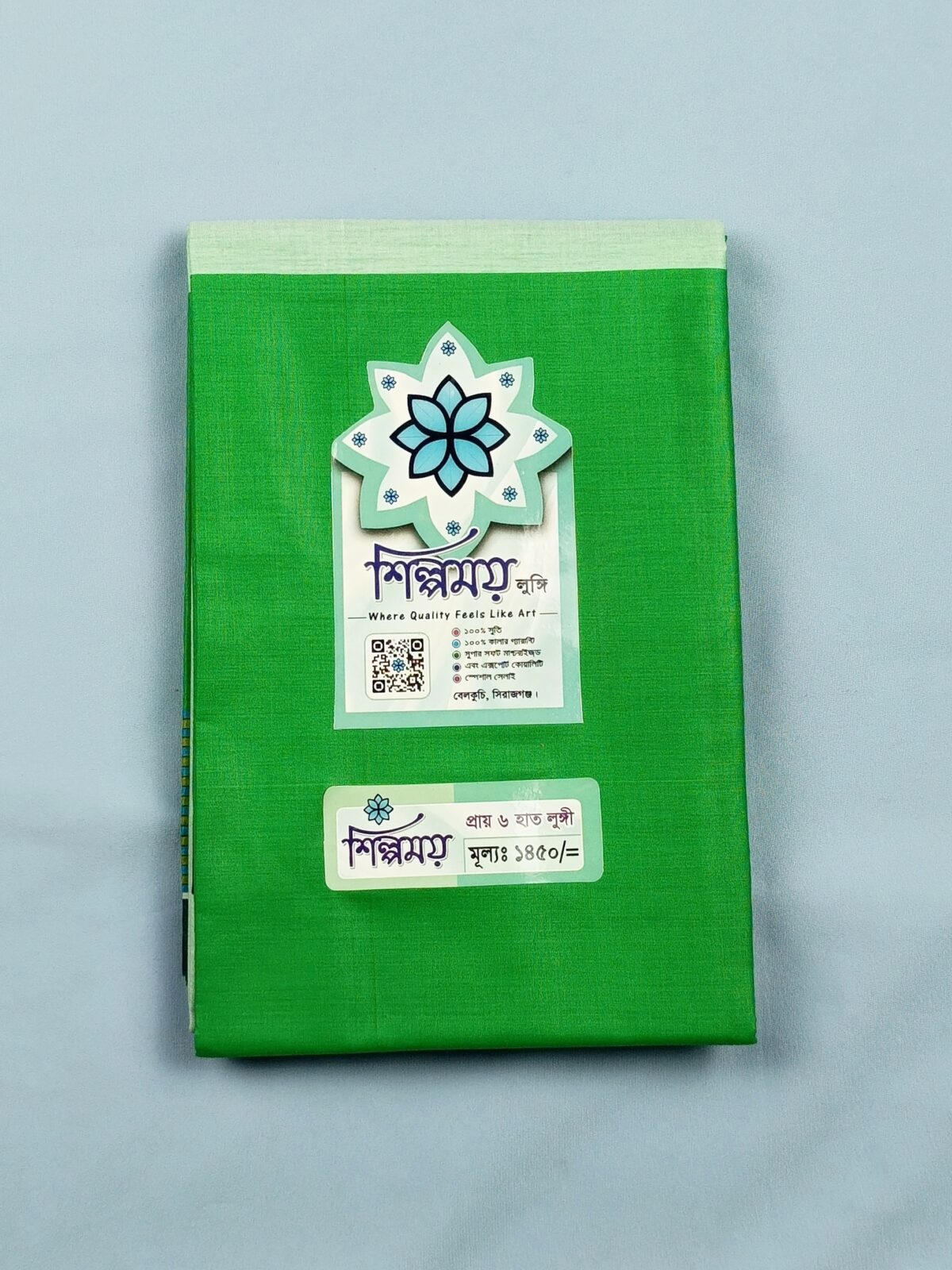 Super Soft TWO PART Lungi কোডঃ ST 6 - Image 3