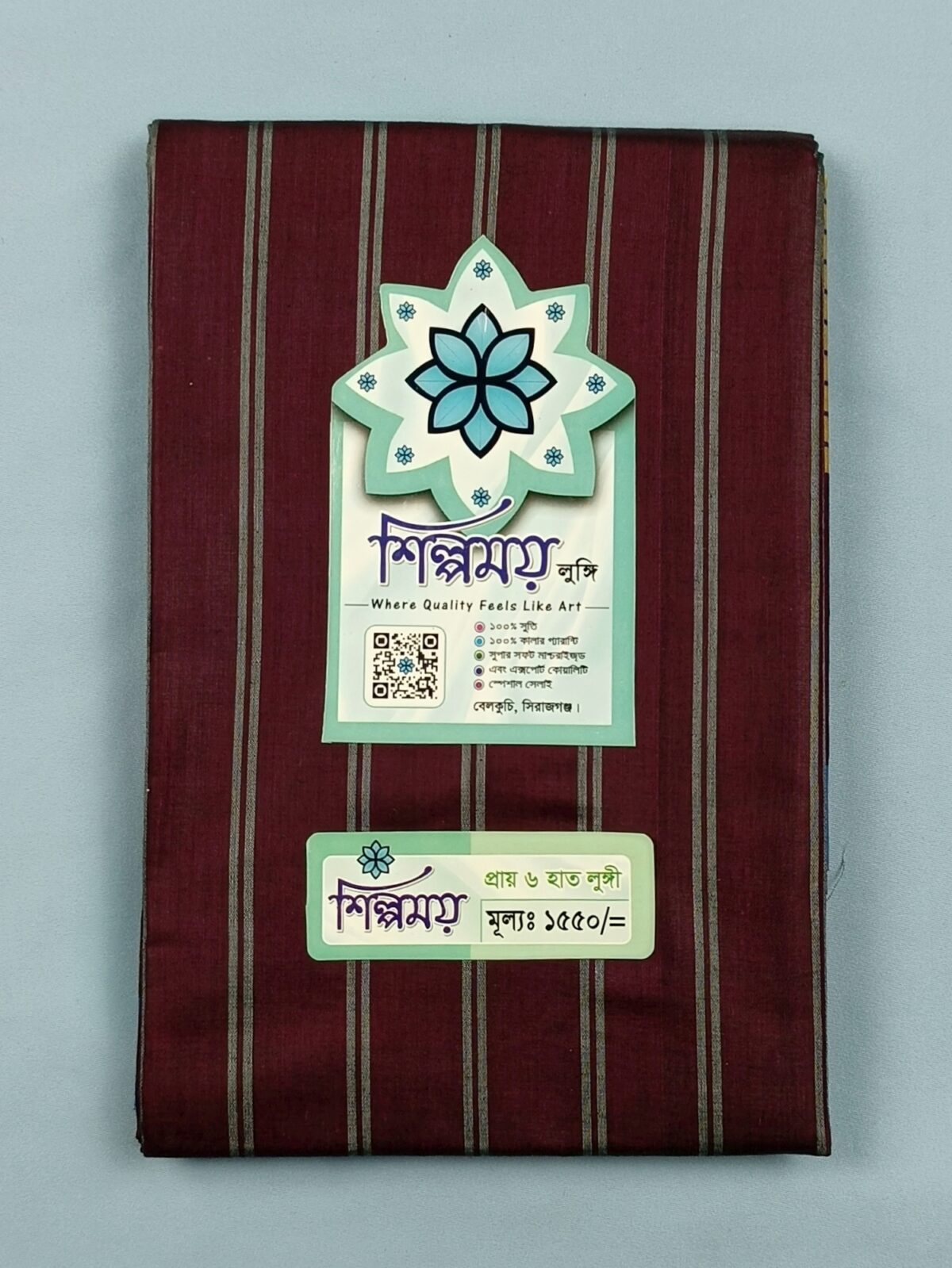 Premium soft Cotton lungi কোডঃ CF 1 - Image 2