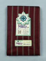 Premium soft Cotton lungi কোডঃ CF 1 - Image 2