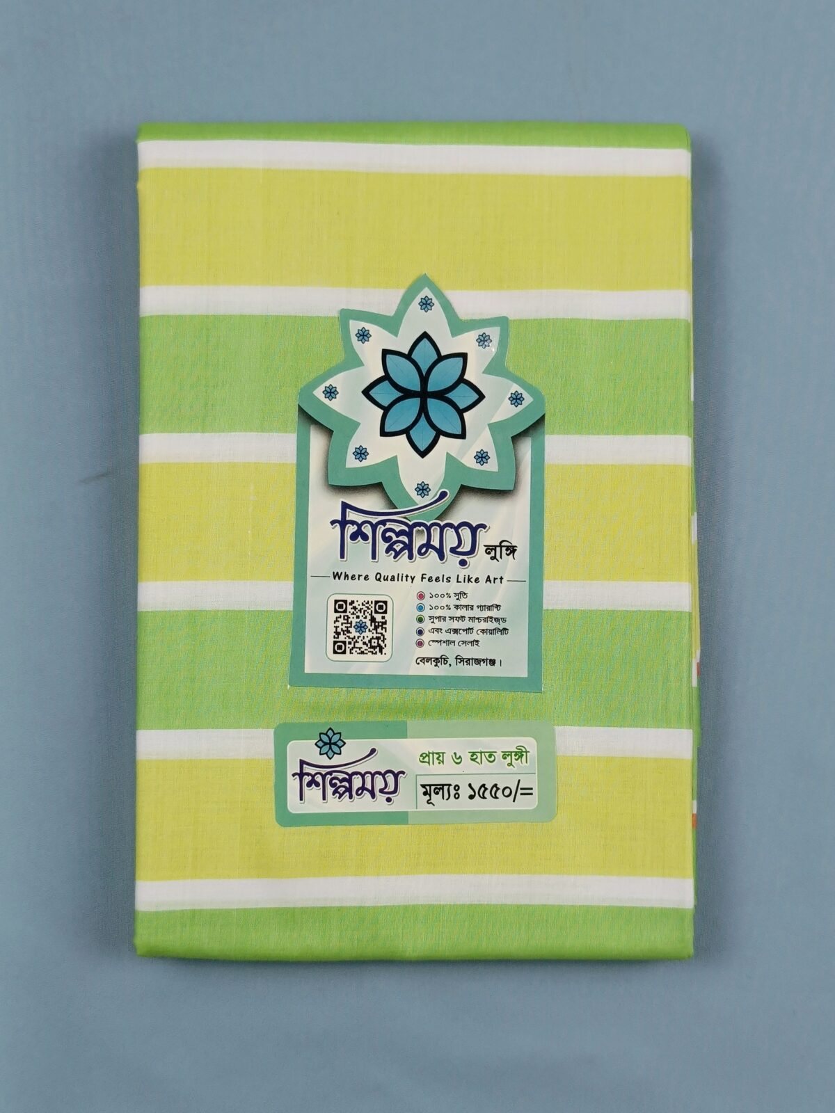 EXTRA Soft lungi কোডঃ EC 1 - Image 3