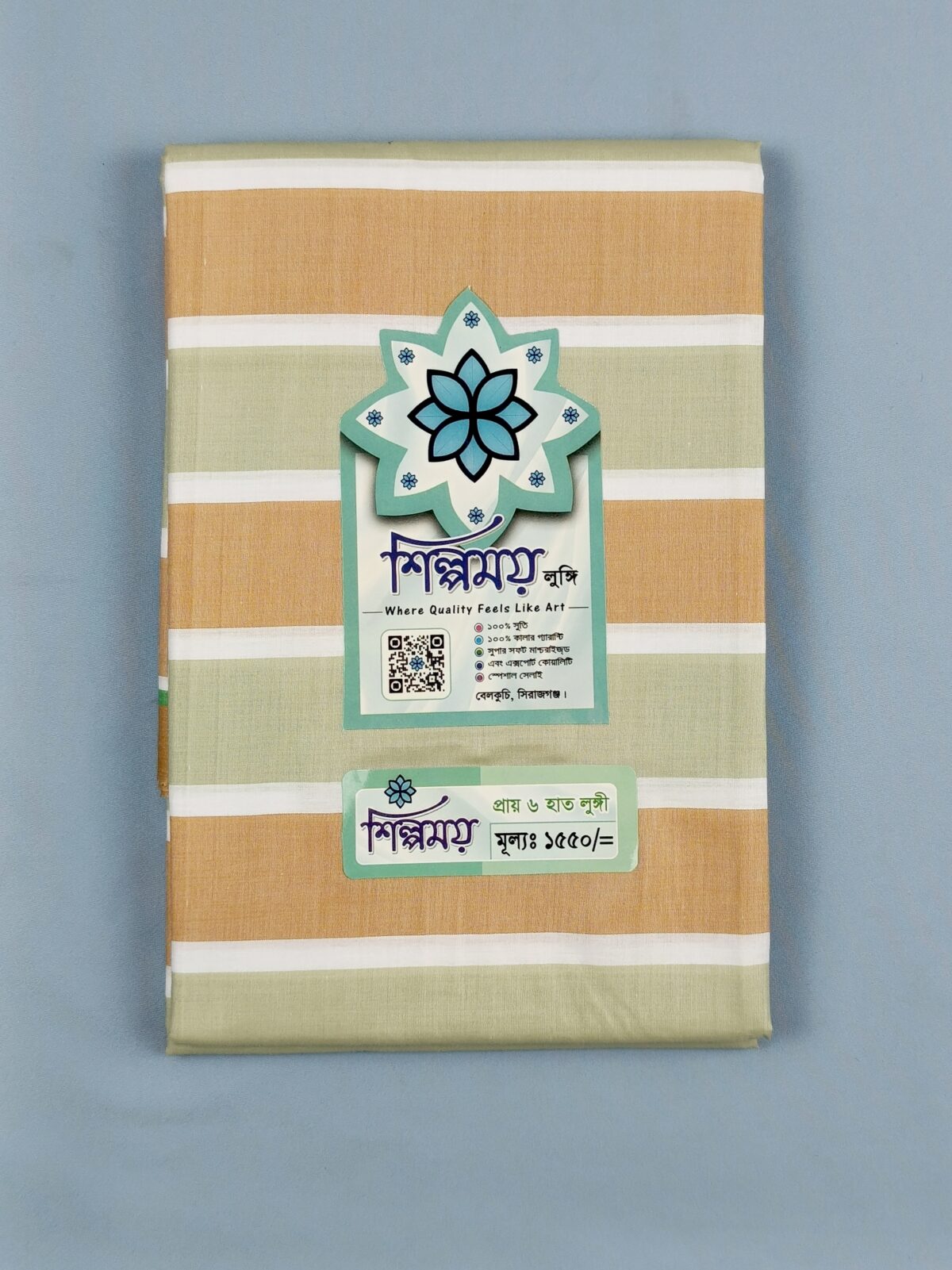 EXTRA Soft lungi কোডঃ EC 5 - Image 3