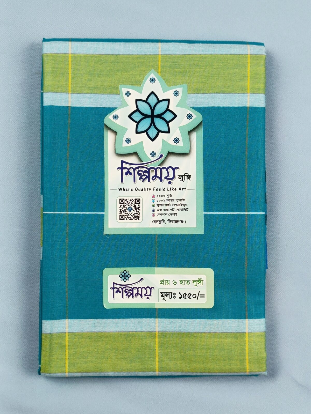 EXTRA Soft lungi কোডঃ KC 10 - Image 2