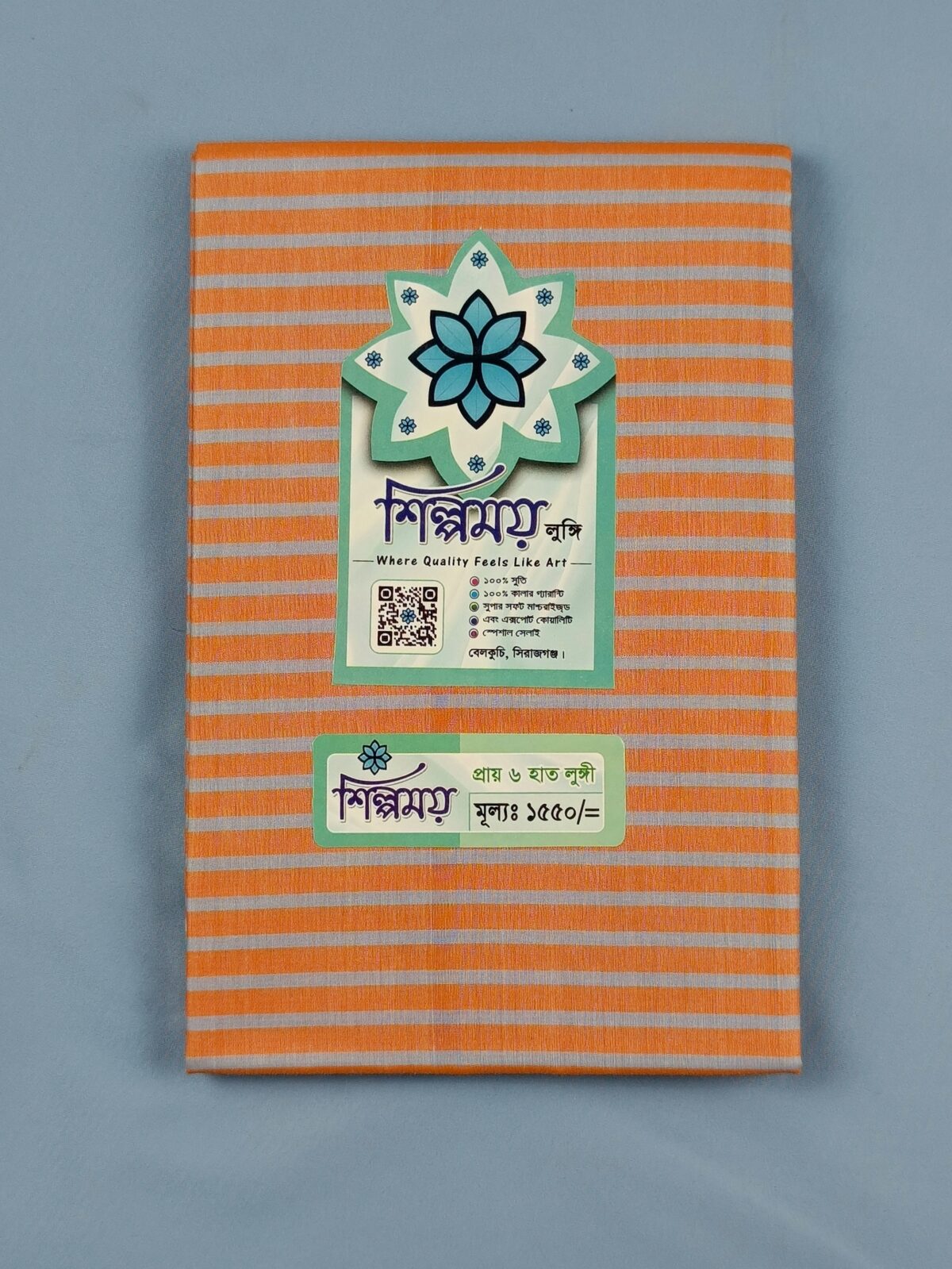 Super Premium lungi কোডঃ KS 4 - Image 2