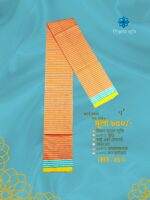 Super Premium lungi কোডঃ KS 4