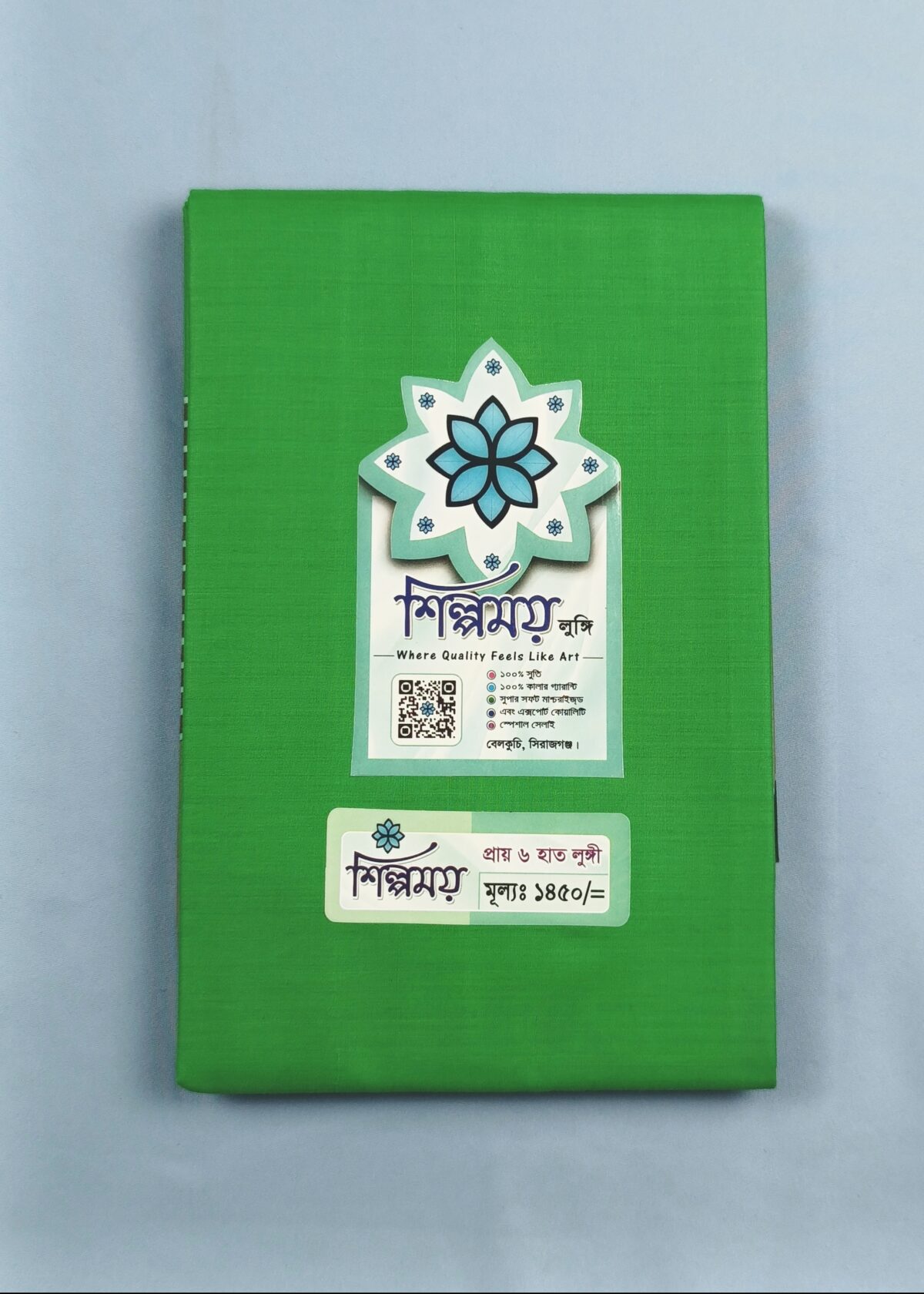 Solid Color Lungi কোডঃ PS 5 - Image 2