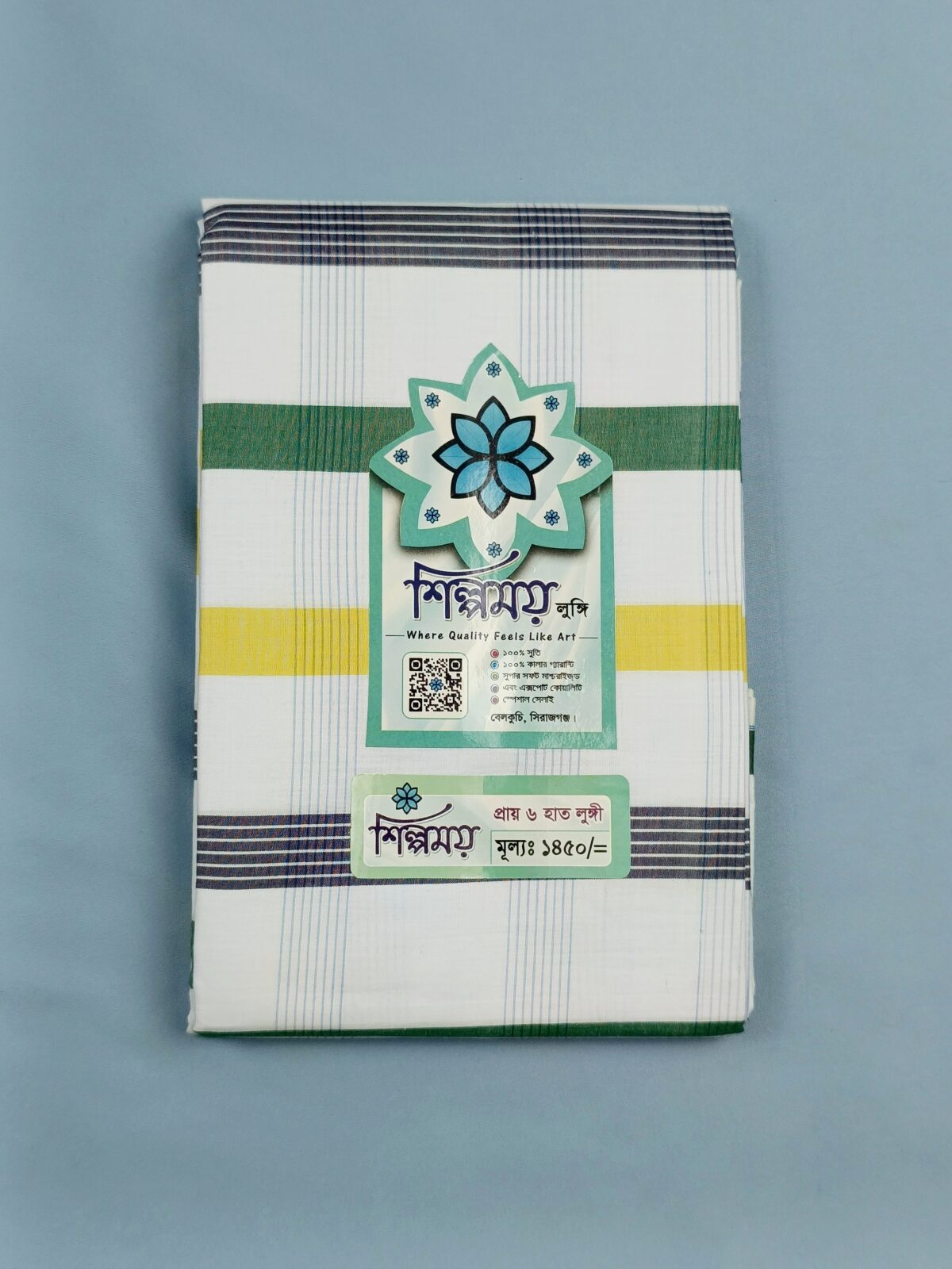 Extra LARGE Lungi  কোডঃ LW 5 - Image 2
