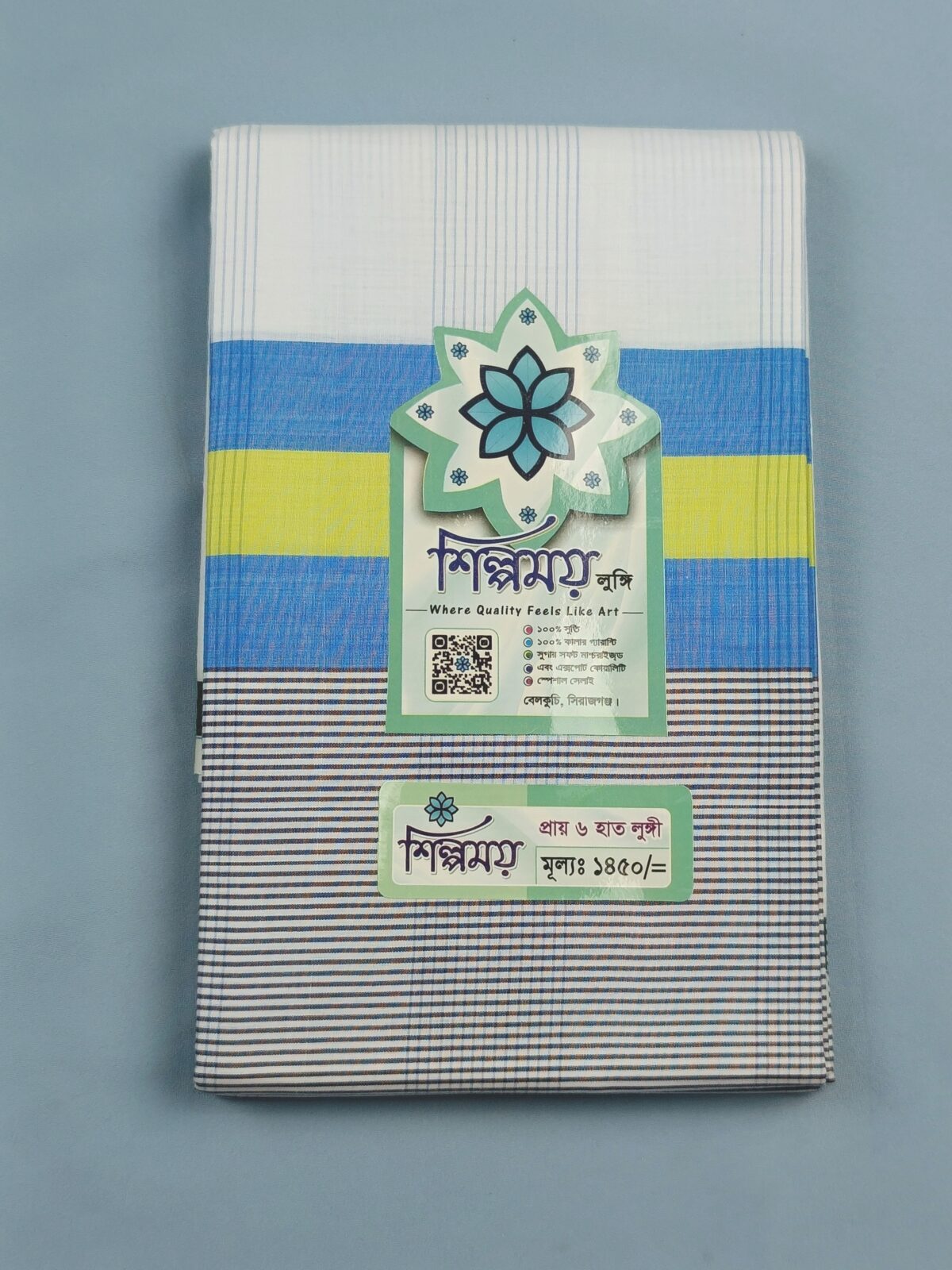 Extra LARGE Lungi  কোডঃ LW 4 - Image 2