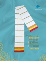 Premium Soft White কোডঃ BW 1