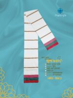 Premium Soft White কোডঃ BW 2