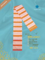 EXTRA Soft lungi কোডঃ EC 4