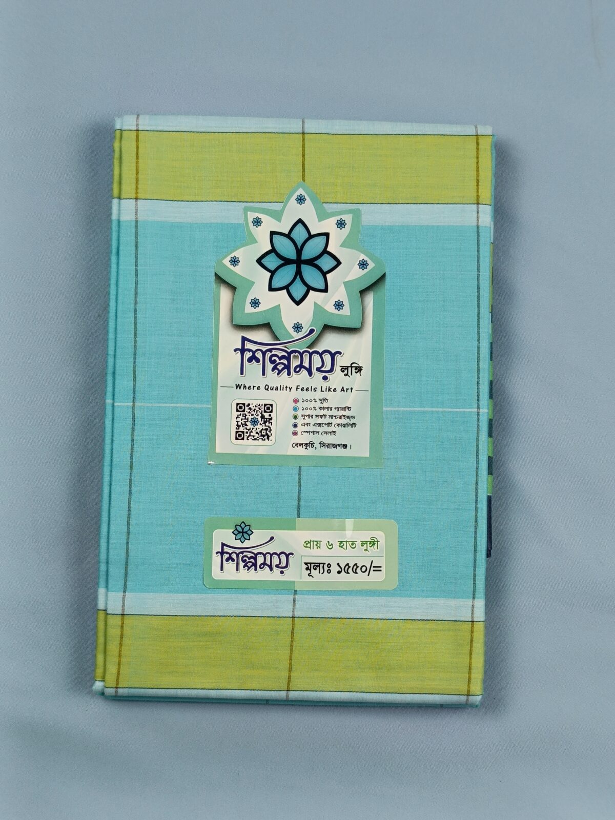 EXTRA Soft lungi কোডঃ KC 6 - Image 3