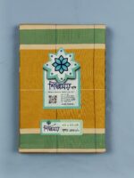 EXTRA Soft lungi কোডঃ KC 8 - Image 3