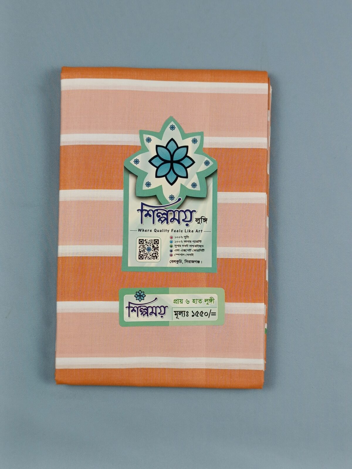 EXTRA Soft lungi কোডঃ EC 4 - Image 3
