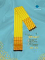 Super Premium lungi কোডঃ JF 4