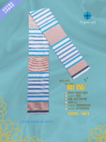 Extra LARGE Lungi কোডঃ LW 1