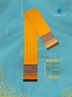 Super Premium Lungi কোডঃ PLC 1