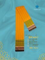 Super Premium Lungi কোডঃ PLC 2