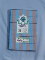 Super Soft Lungi কোডঃ SPF 8 - Image 2