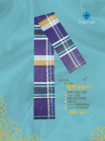 Premium soft lungi কোডঃ SD 1