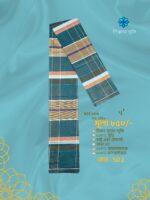 Premium soft lungi কোডঃ SD 2