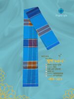 Premium soft lungi কোডঃ SD 3