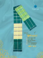 Premium soft lungi কোডঃ SD 4