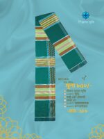 Premium soft lungi কোডঃ SD 6
