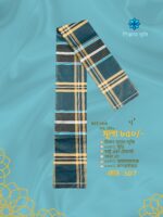 Premium soft lungi কোডঃ SD 7