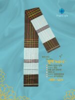 Premium soft lungi কোডঃ SD 9