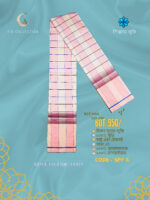 Super Soft Lungi কোডঃ SPF 6