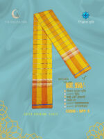 Super Soft Lungi কোডঃ SPF 5