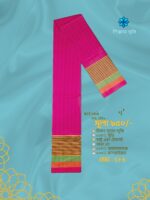 Premium soft Cotton lungi কোডঃ CF 6